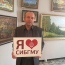 Лукашов Михаил Александрович - главный врач Томской областной клинической больницы